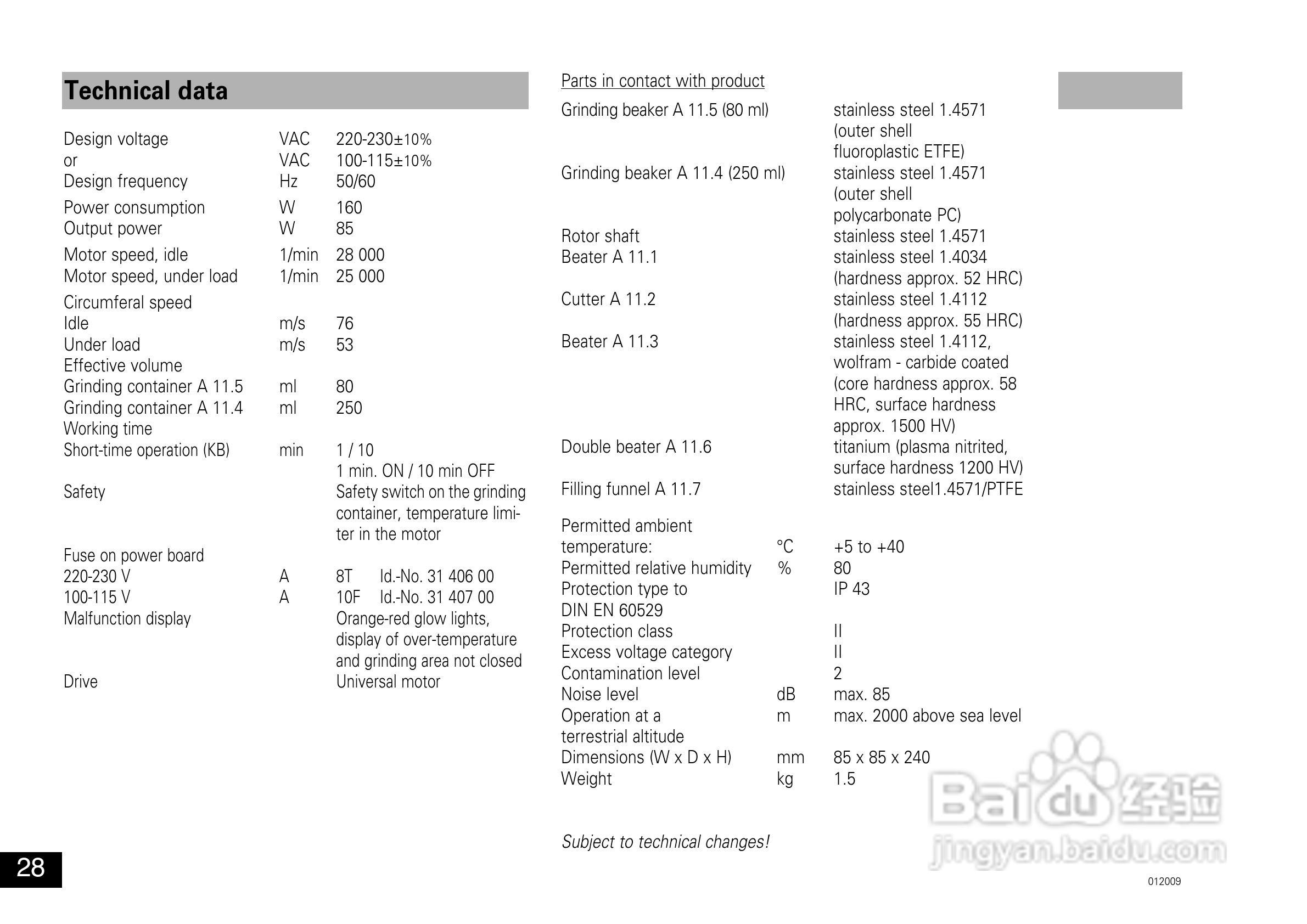 IKA A11分析研磨机使用说明书:[3]