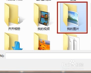 iPhone照片怎么传到电脑