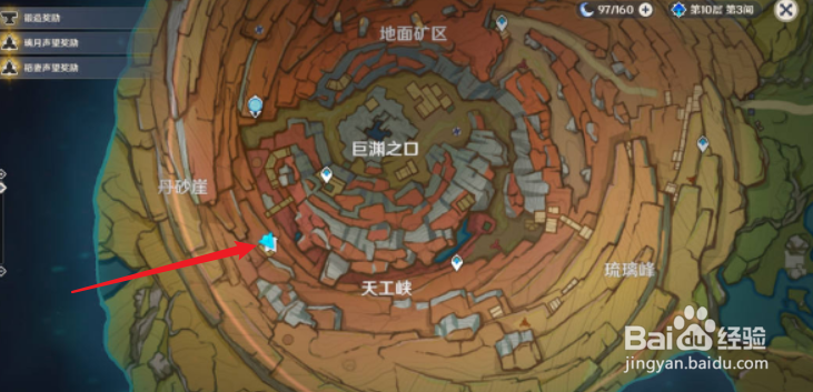 原神人情练达即文章成就怎么做