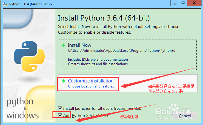 python入门系列教程之Windows上安装python