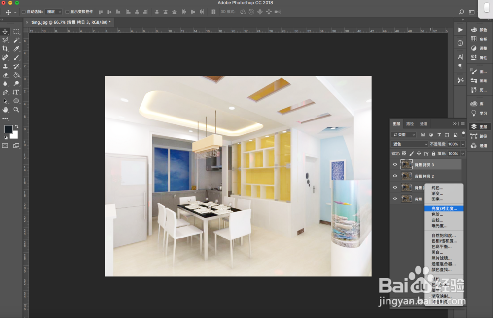 VRAY渲染完比较灰如何用PS处理