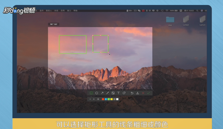 如何用QQ截图快速截图