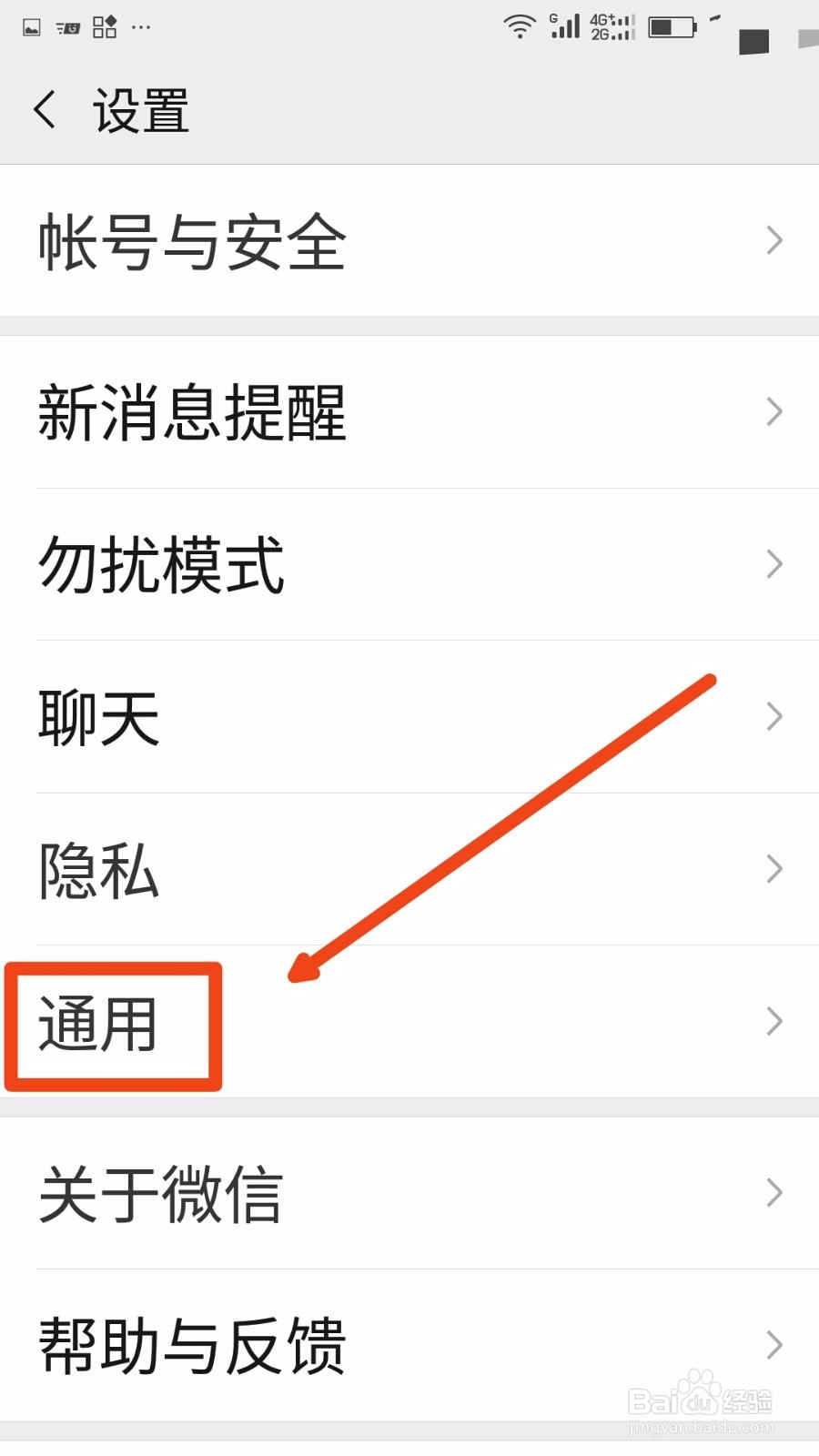 微信怎样群发❀