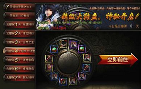 大闹天宫游戏礼金应该如何获得