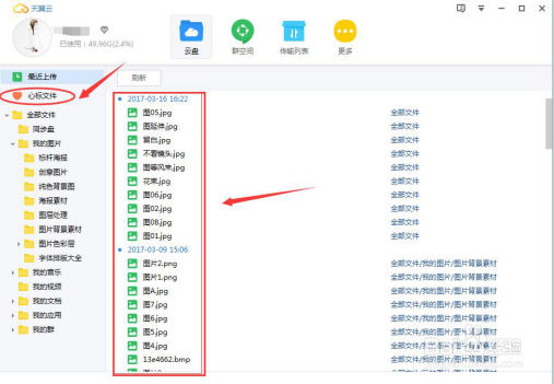干货！拍照中的小技巧！
