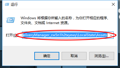 <b>怎样快速保存下载Windows10聚焦锁屏壁纸</b>