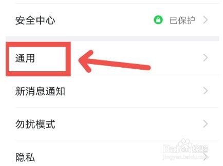 钉钉怎么开启消息支持拖拽