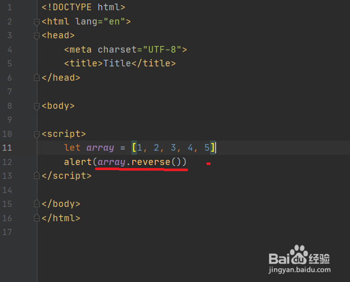 Javascript怎么颠倒数组中的元素