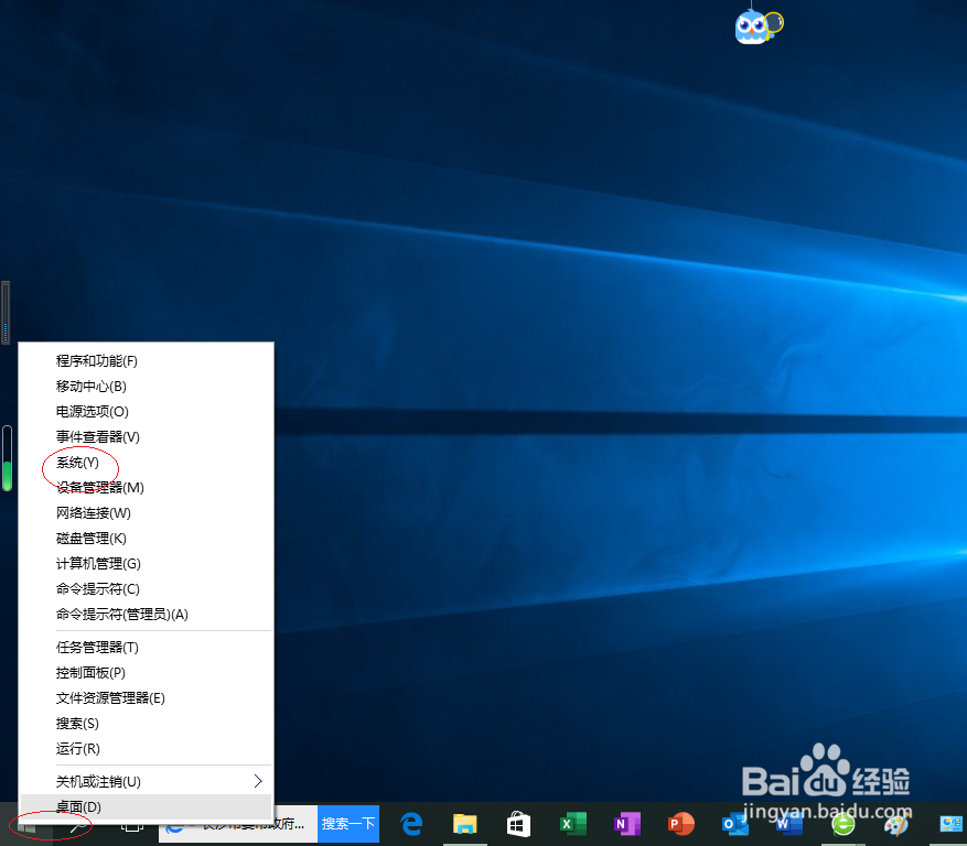 <b>Windows 10如何设置自动下载设备驱动程序</b>