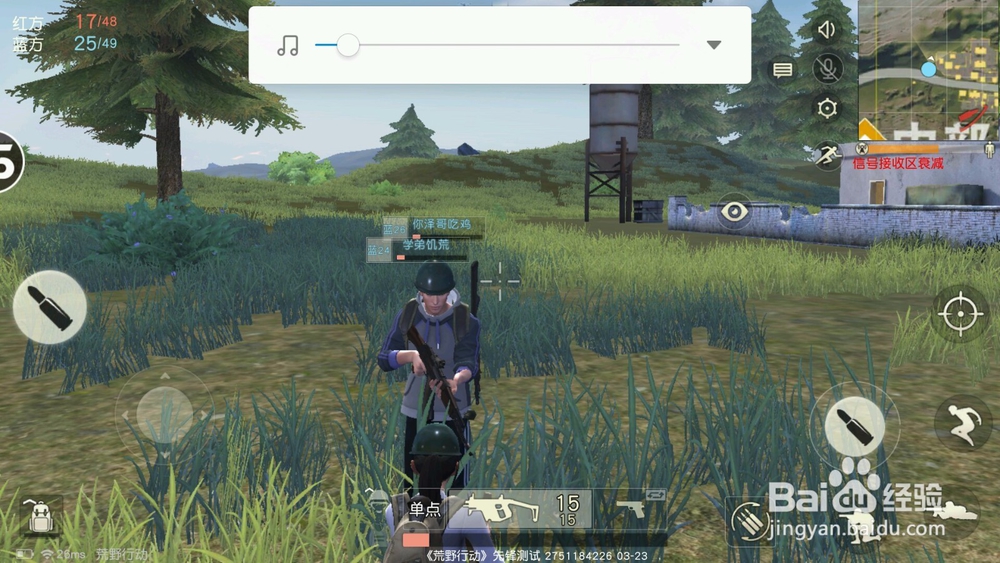荒野行动50V50对决模式怎么参加