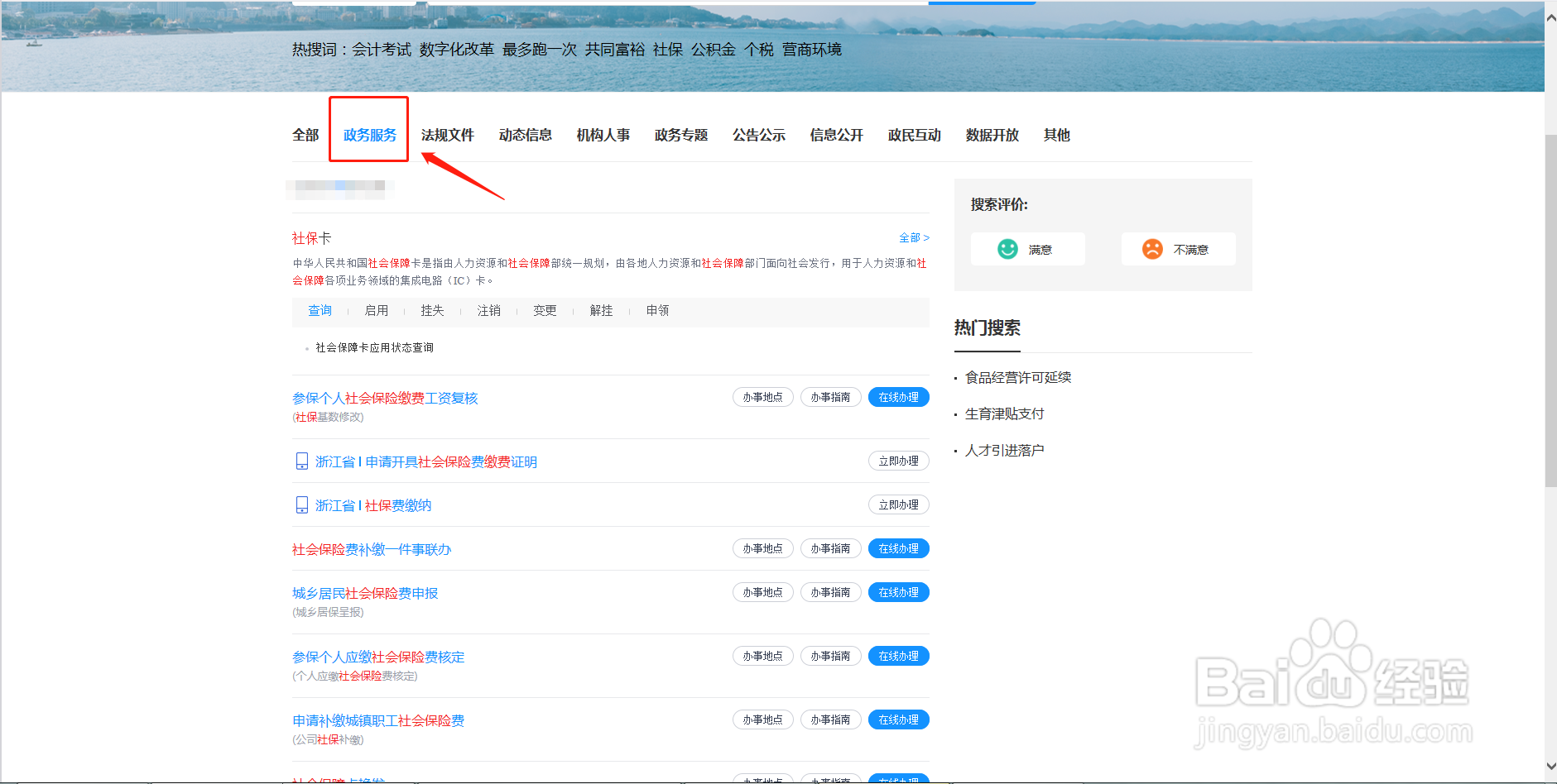 职工养老保险怎么交，个人一年多少钱