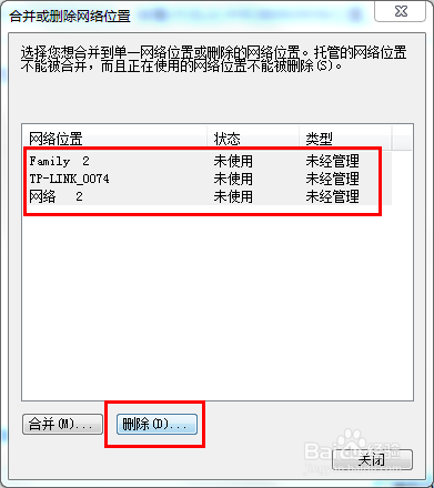 wifi名称后面多了个2（3,4等）数字怎么解决？