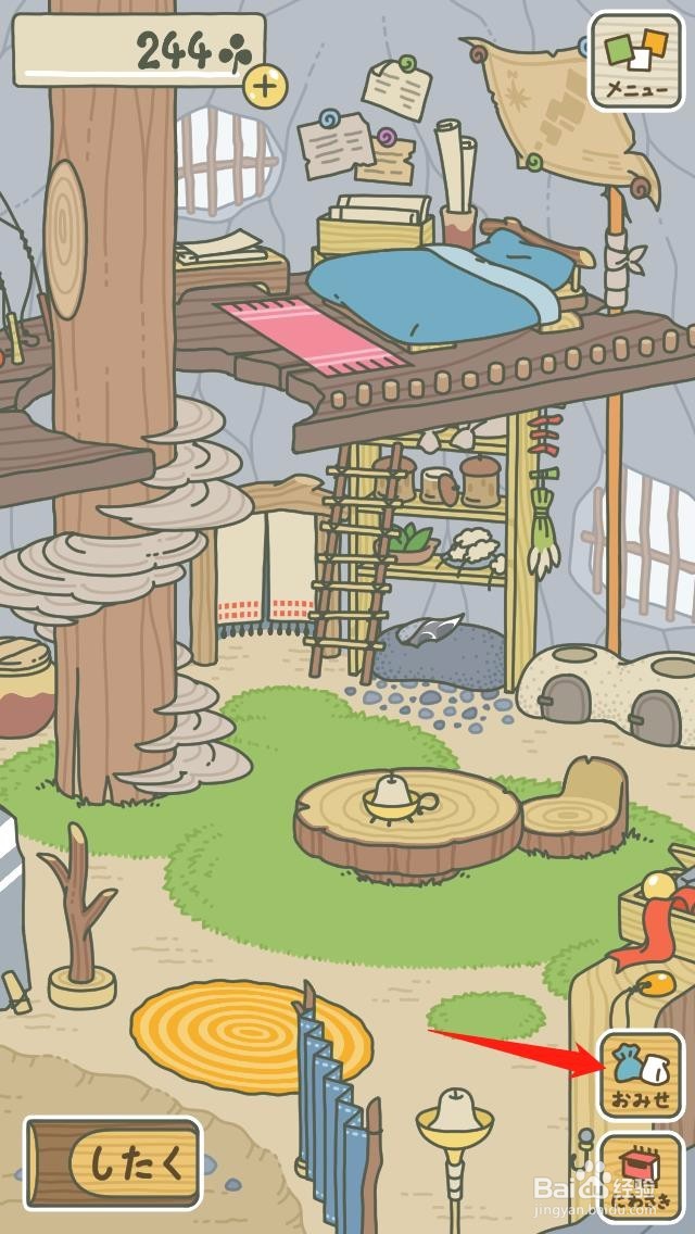 日本青蛙游戏攻略