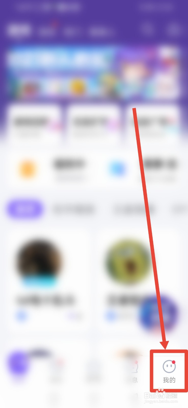 HeIIo语音，怎么开启游戏模式