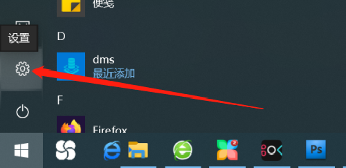 如何把联想笔记本的字体调大？