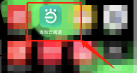 当当阅读怎样设置仿真翻页模式