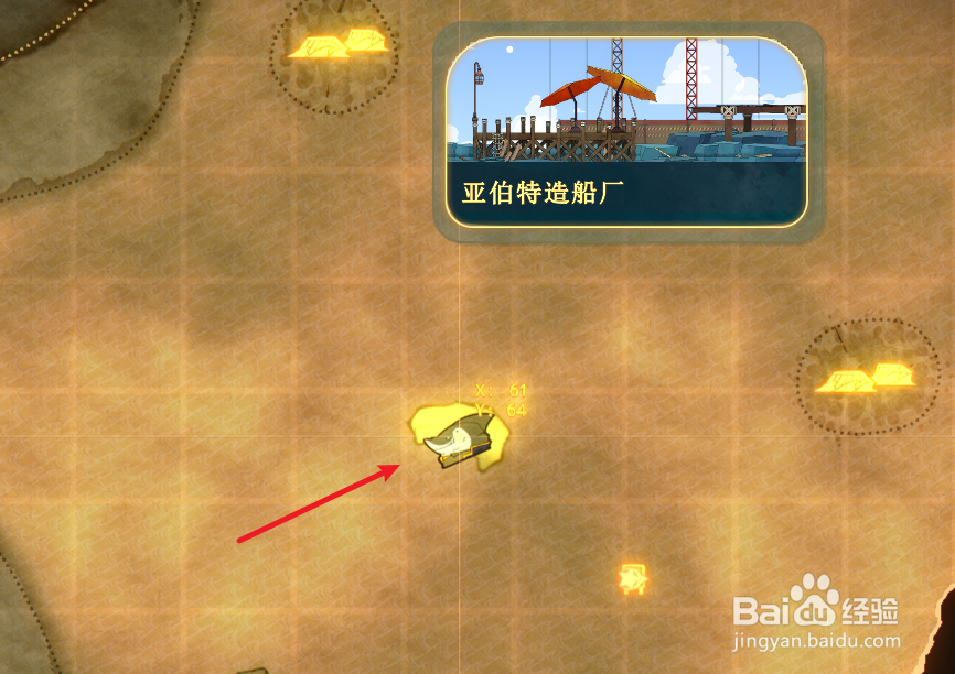 灵魂摆渡者船如何升级