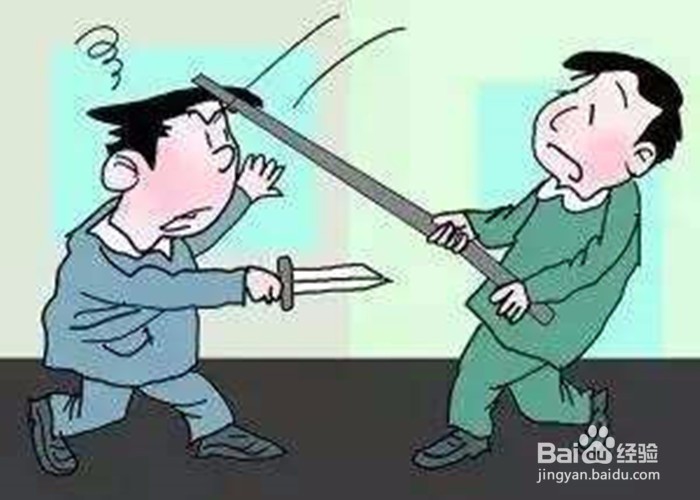 正当防卫的构成条件和限度