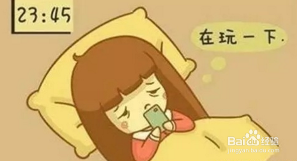 看手机眼睛疼怎么办
