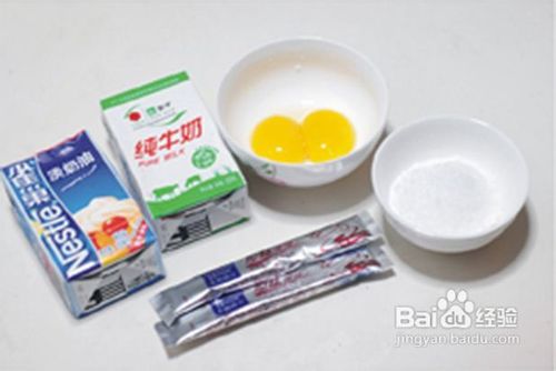 如何制作香浓摩卡冰淇淋