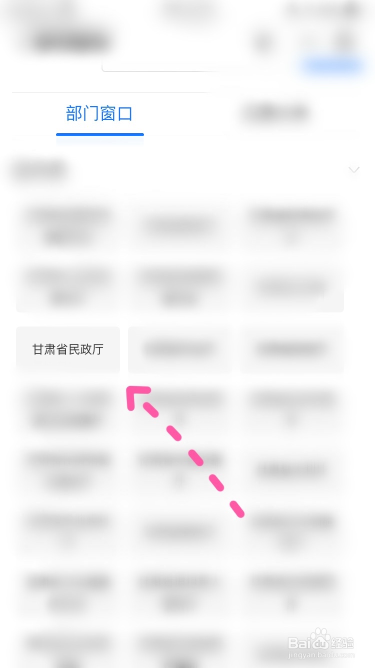 街道社区工作者怎么考