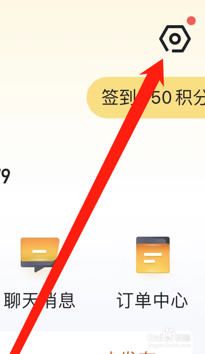 懂车帝如何查看第三方信息共享清单