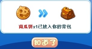 洛克王国活动攻略：[43]万圣节狂欢舞会