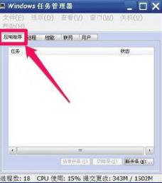 戴尔笔记本开机黑屏只有鼠标指针