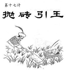 如何解决临场尴尬