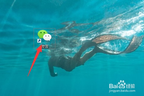 微信电脑版怎样切换账号？怎么退出微信号？