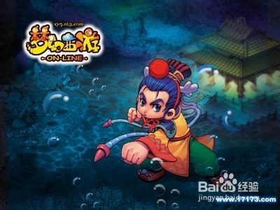 梦话西游之——赚钱方法