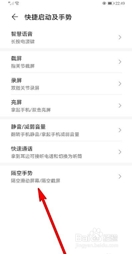 vivo手机的隔空投送在哪里