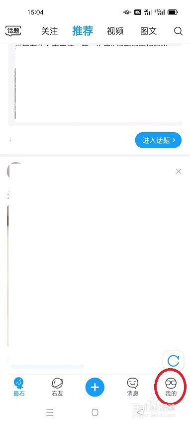 怎么参加最右统考