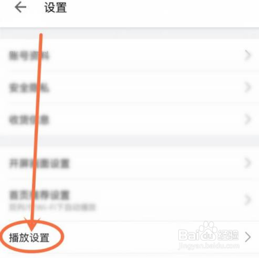 哔哩哔哩怎么全屏播放视频