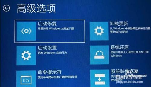 win10藍屏提示0xc0000001錯誤