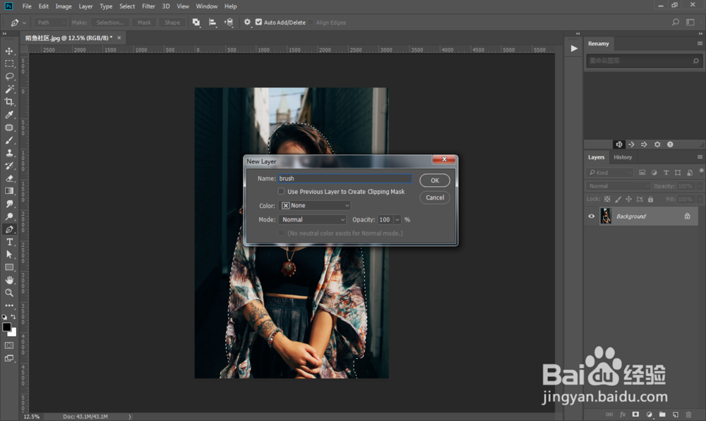 黑客帝国数字雨代码艺术人物效果