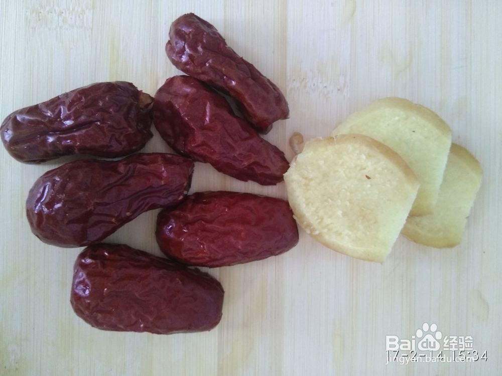 延缓绝经,缓解月经疼痛,美容养颜