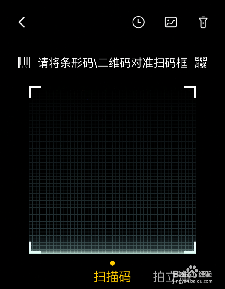 淘宝码上购红包怎么用