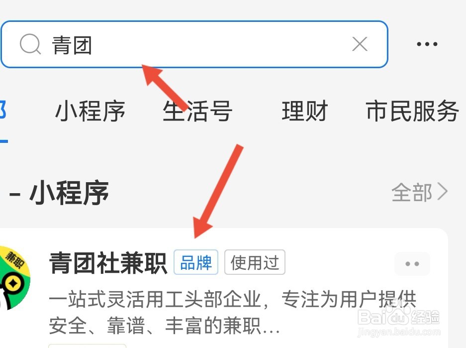 比较正规的周六日兼职怎么找