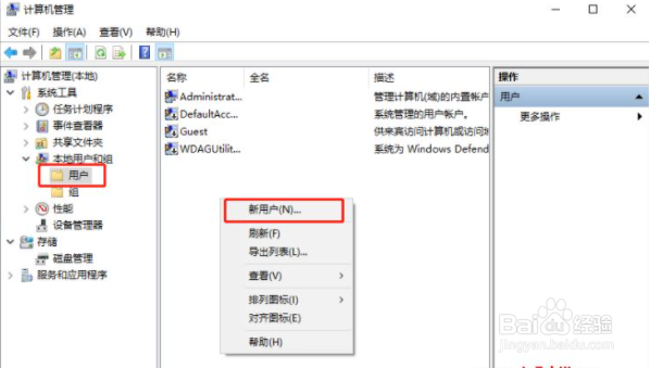 win10sihost.exe应用程序错误怎么解决