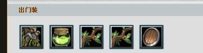 DOTA之鱼人夜行者