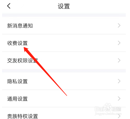 安卓版附近约如何查看视频价格