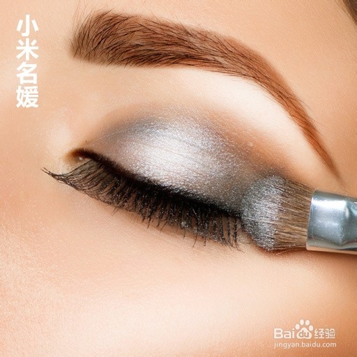 化妆技巧,学习彩妆,入门级化妆技巧