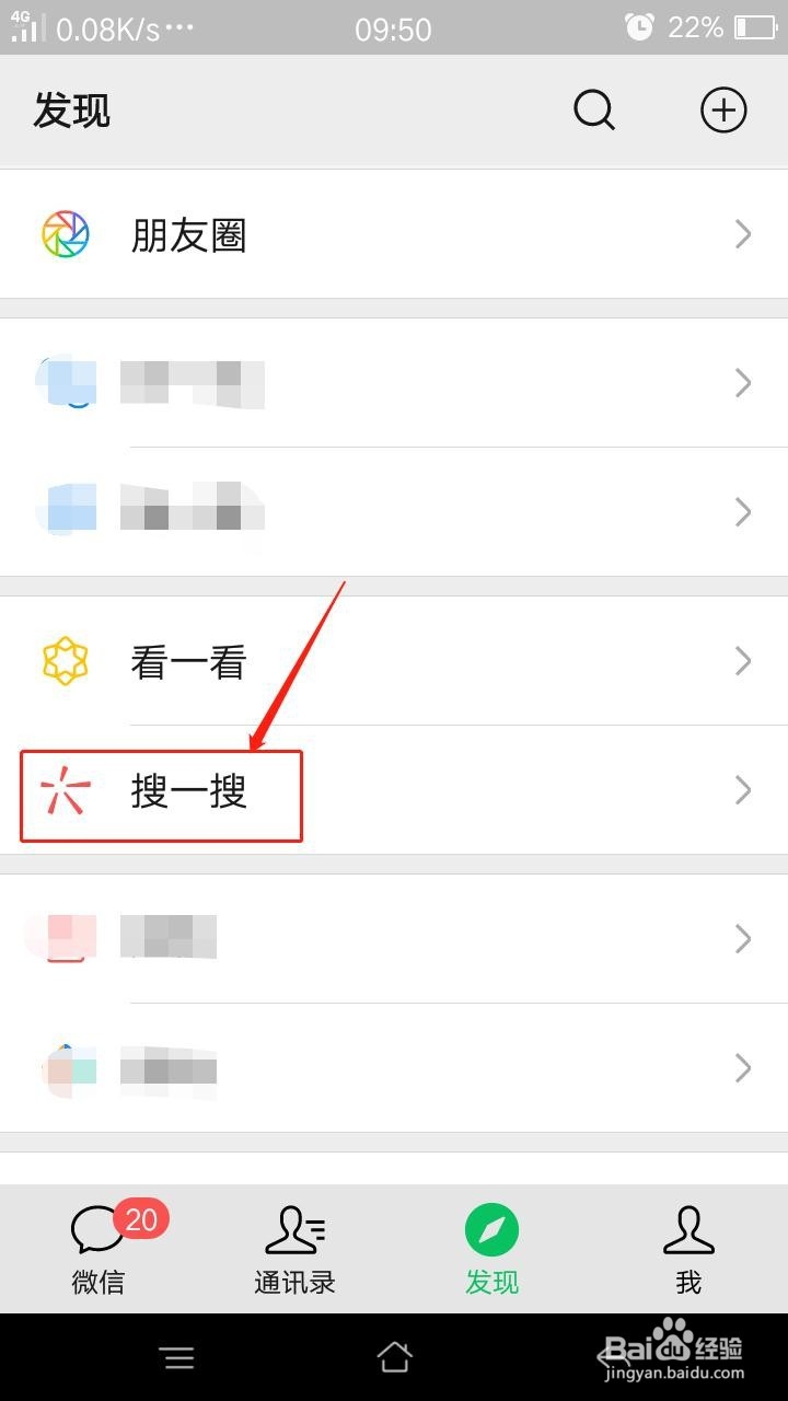 手机微信圈子怎么投稿