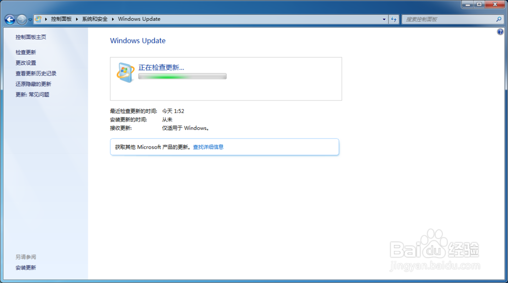 Windows7 从IE 8更新到IE 11最快最简洁的方法