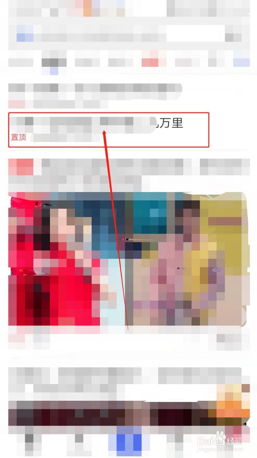 如何在百度读资讯领红包
