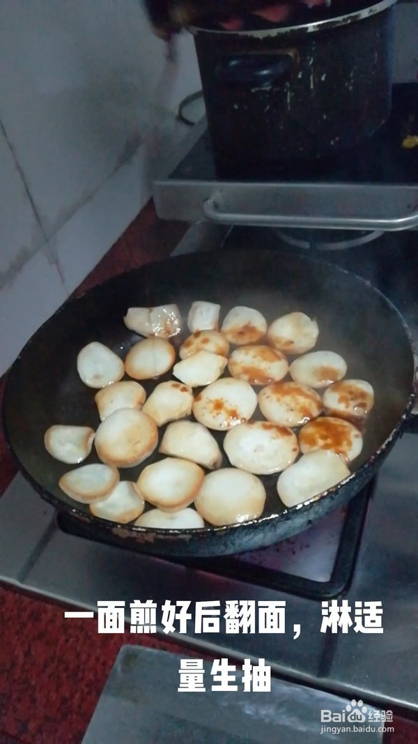 香煎杏鲍菇做法