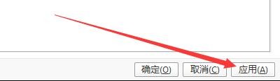 完美解码器全屏时鼠标移到右边如何显示窗口