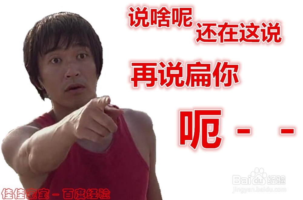 百度经验：如何让你的经验上百度经验主页