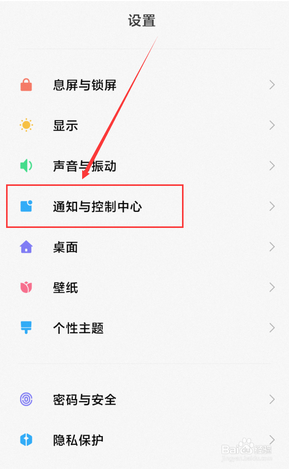 小米11怎么显示实时网速